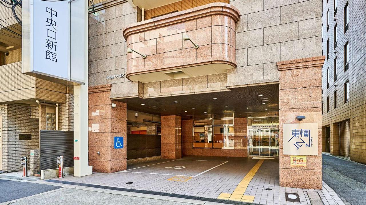 Toyoko Inn Shin-Osaka Chuo-Guchi Shinkan Экстерьер фото