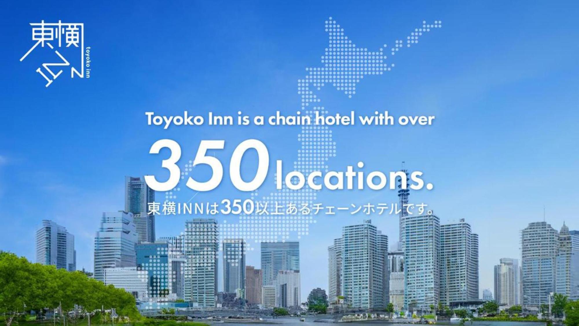 Toyoko Inn Shin-Osaka Chuo-Guchi Shinkan Экстерьер фото